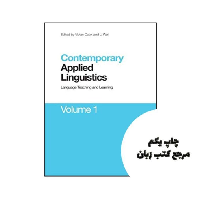 کتاب Contemporary Applied Linguistics Volume 1 Volume One Language Teaching and Learning نویسنده by Li Wei , Vivian Cook (Editor)