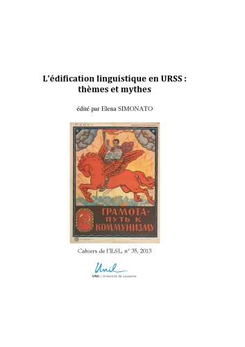 خرید و دانلود نسخه کامل کتاب Cahiers de l’ ILSL n° 35 : L’édification linguistique en URSS : thèmes et mythes