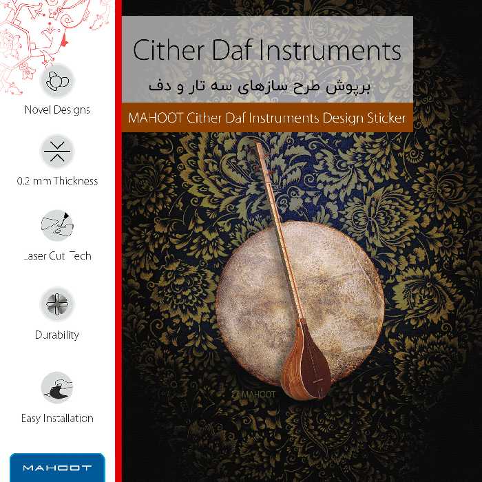 برچسب پوششی ماهوت مدل Setar-Daf-Instruments مناسب برای گوشی موبایل سونی Xperia XA2 Ultra