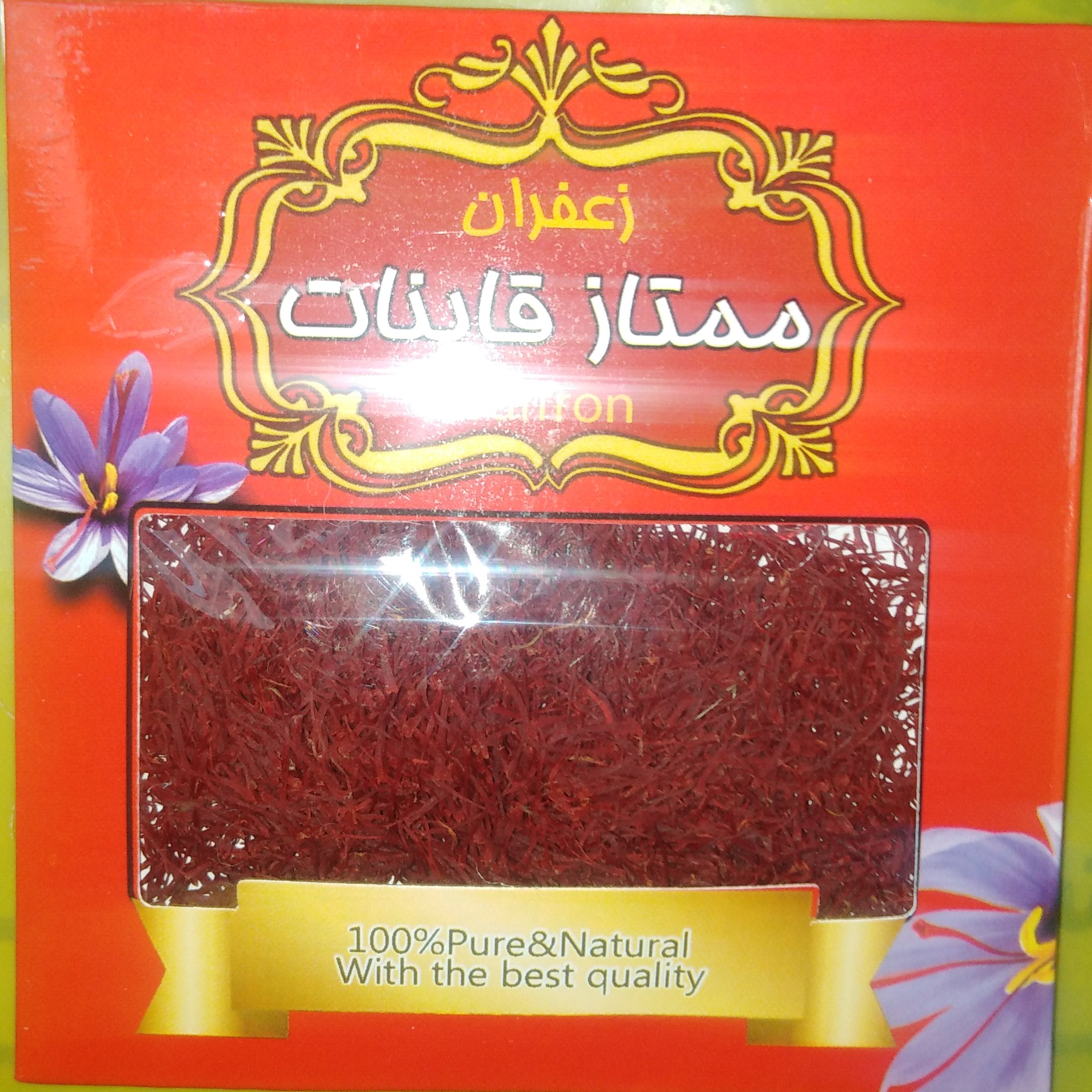 زعفران سرگل قاینات  7 گرمی 