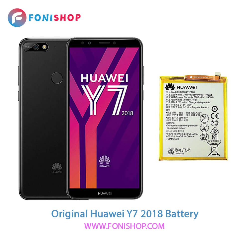 باتری اصلی و تقویت شده هواوی Huawei Y7 2018