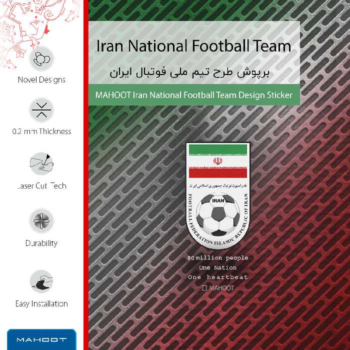 برچسب پوششی ماهوت مدل Iran-National-Football-Team-FullSkin مناسب برای گوشی موبایل سامسونگ Galaxy A7 2018