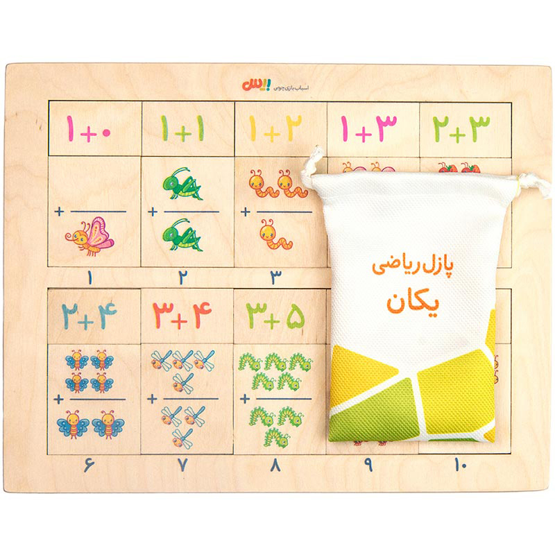 بازی آموزشی ریاضی بیس مدل یکان