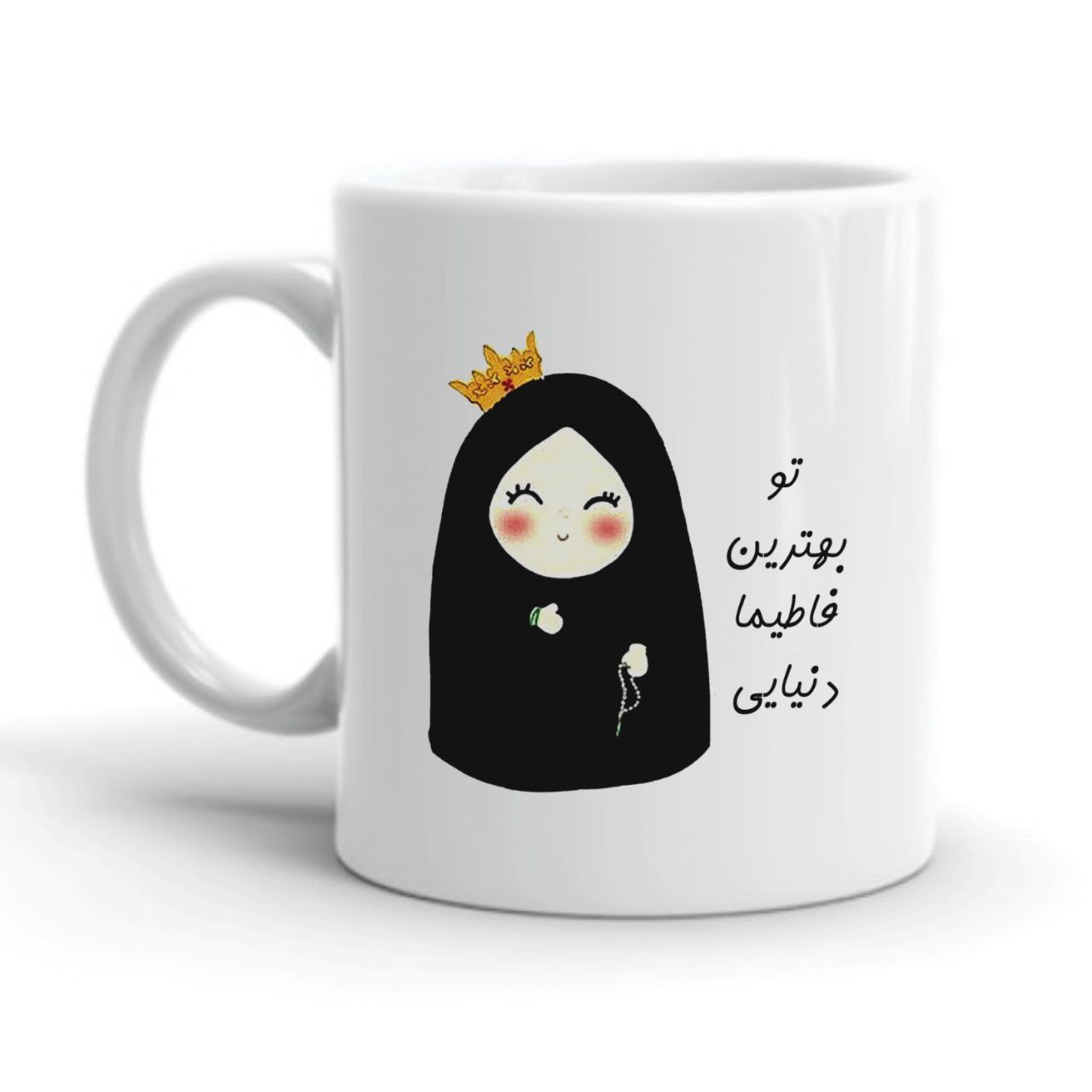 ماگ طرح فاطیما کد 2244