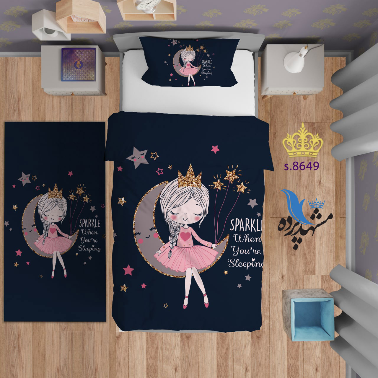 ست روتختی تکنفره طرح دختر و ماه S8649