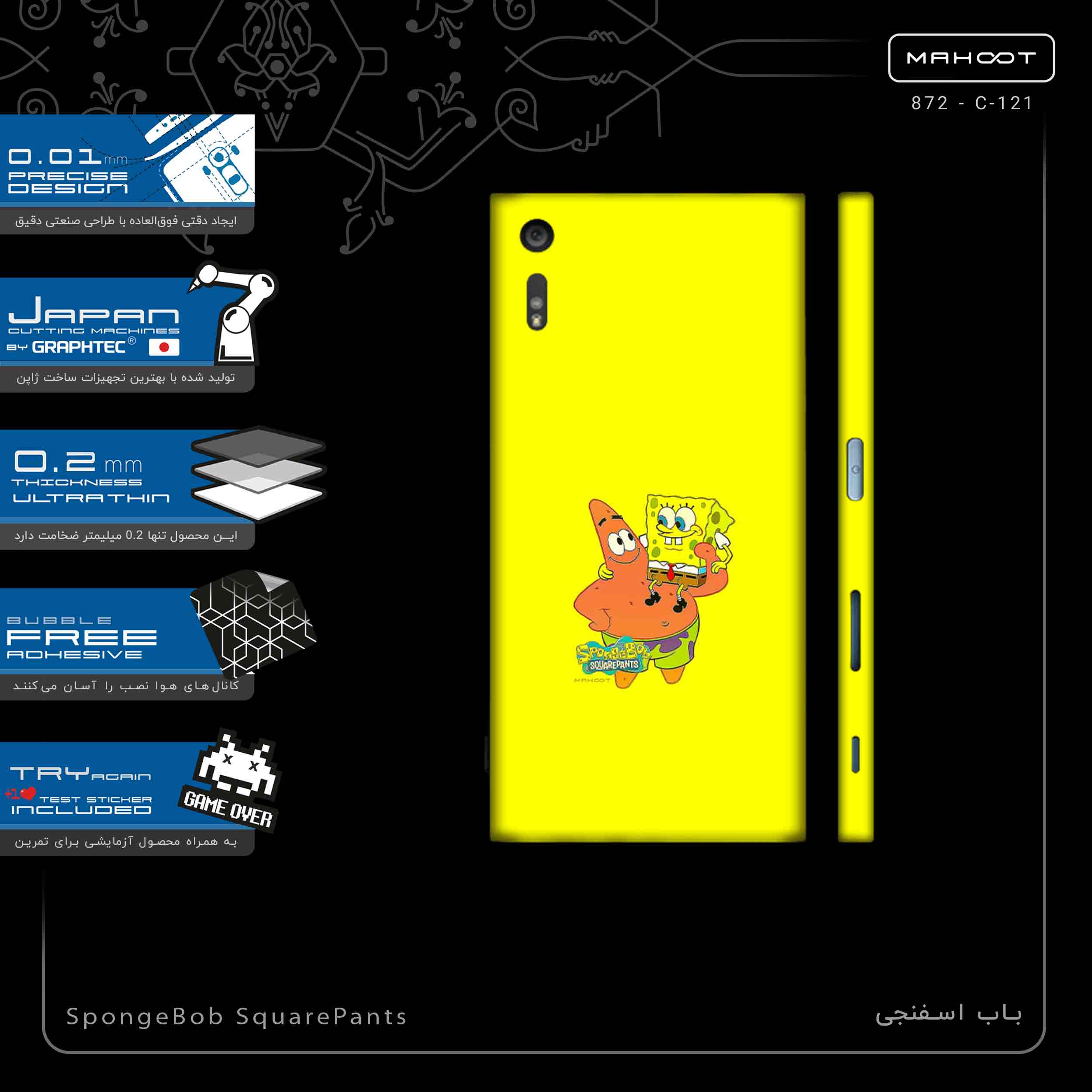 برچسب پوششی ماهوت مدل SpongeBob SquarePants-FullSkin مناسب برای گوشی موبایل سونی Xperia XZ