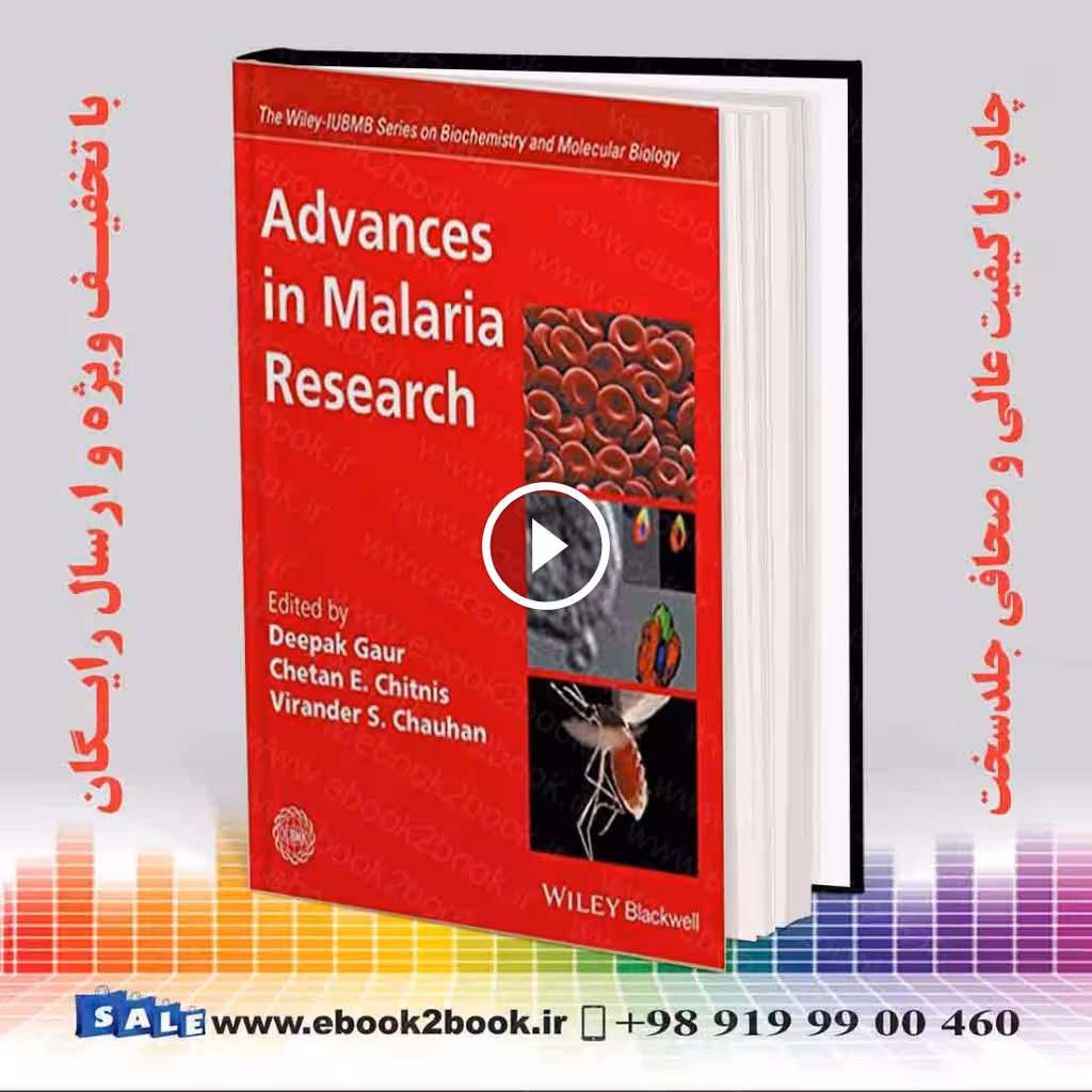 Advances in Malaria Research