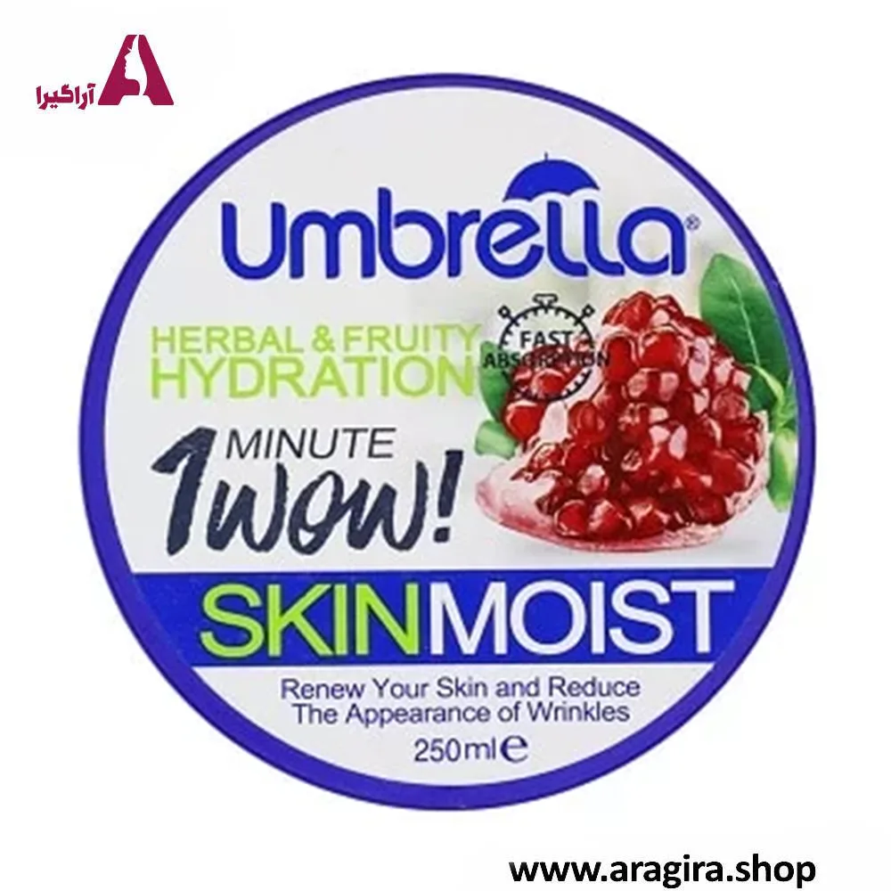 ژل کرم مرطوب کننده آمبرلا حاوی عصاره انار 250ml