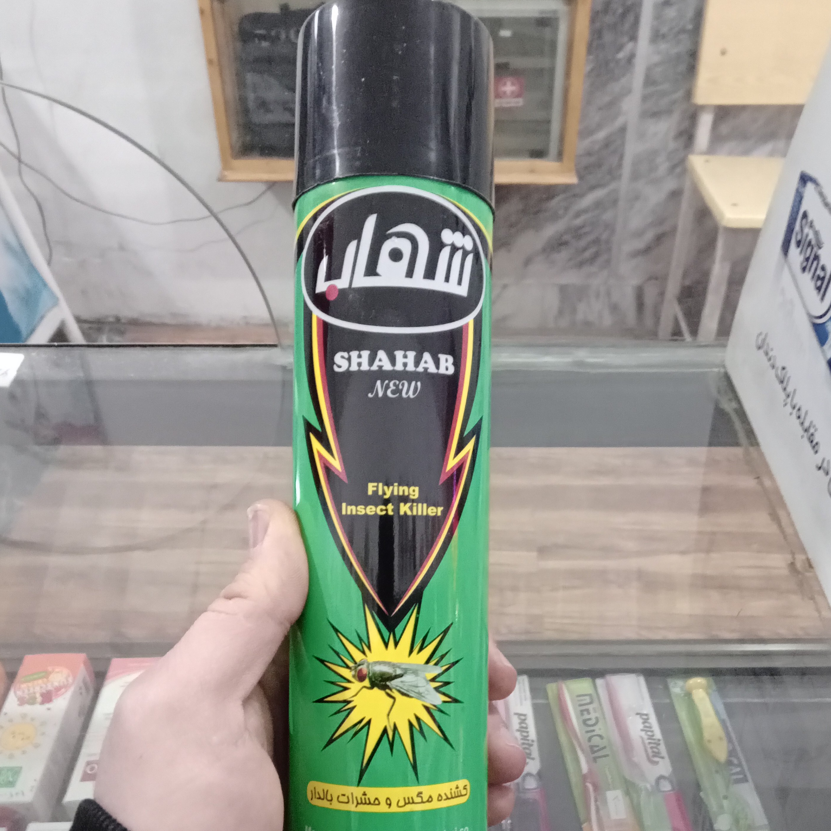 اسپری مگس و حشرات پرنده کش شهاب