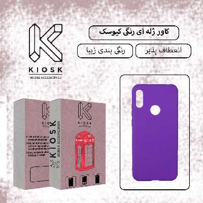  کاور کیوسک مدل KZHLRNG-1 مناسب برای گوشی موبایل آنر 8A