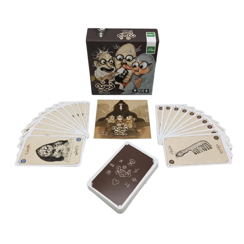 بازی فکری نمیریه نشر نهالک