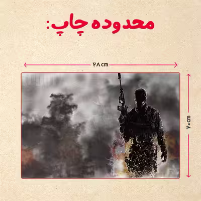پازل 35 تکه مدل بازی کال آف دیوتی کد 73