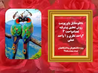 PowerPoint    روش تحقيق پيشرفته تعدادواحد: 3  2واحد نظري و 1 واحد عملي ویژه دانشجویان ودانشگاهیان