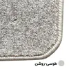 پادری پالاز مدل کات بی سایز 50x79 سانتی متر 