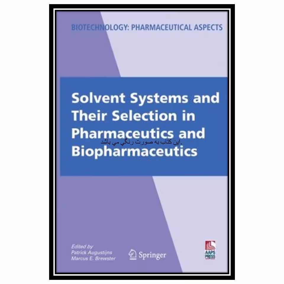 کتاب Solvent Systems and Their Selection in Pharmaceutics and Biopharmaceutics اثر جمعی از نویسندگان انتشارات مؤلفین طلایی