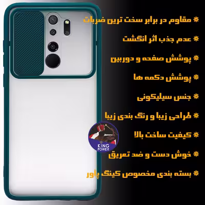 کاور کینگ پاور مدل PMK22 مناسب برای گوشی موبایل شیائومی Redmi Note 8 Pro
