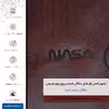 برچسب پوششی ماهوت مدل NL-NASA مناسب برای گوشی موبایل سامسونگ Galaxy A12