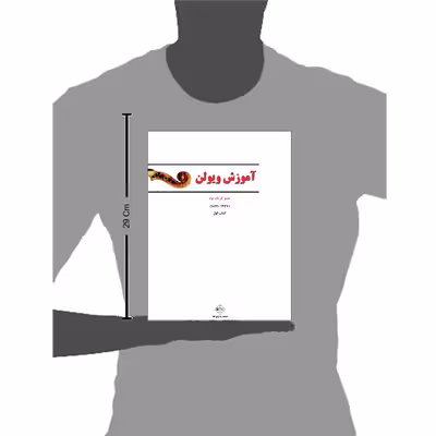 کتاب آموزش ویولن اثر متئو کریک بوم انتشارات پنج خط جلد 1