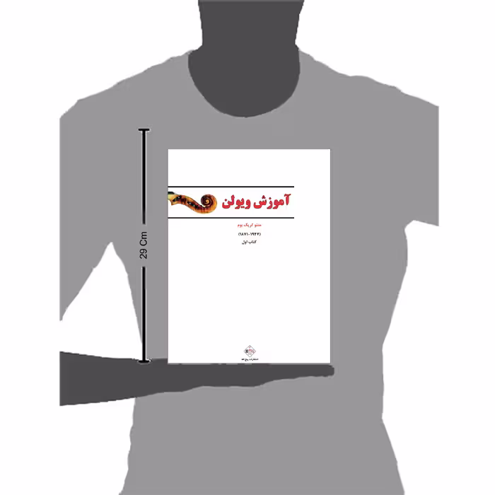 کتاب آموزش ویولن اثر متئو کریک بوم انتشارات پنج خط جلد 1