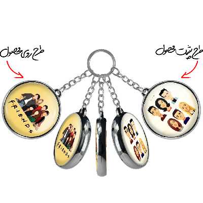 جاکلیدی خندالو طرح سریال فرندز Friends مدل دوطرفه کد 39153913