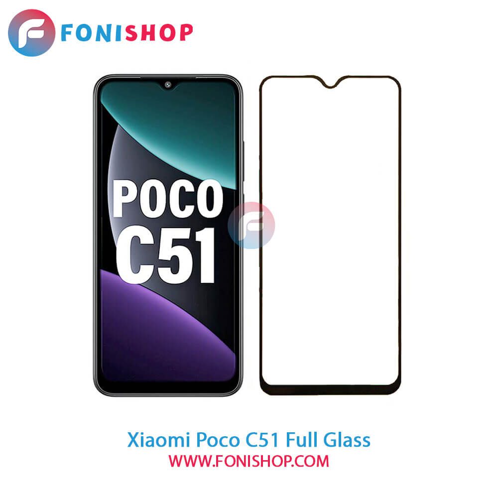 گلس فول تمام صفحه شیائومی Xiaomi Poco C51