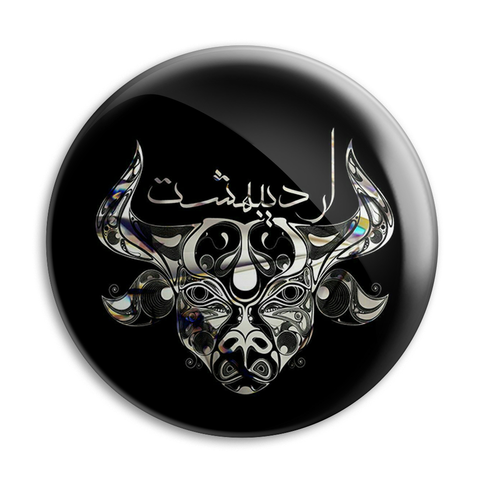 پیکسل پرمانه طرح اردیبهشتی کد pm.3453