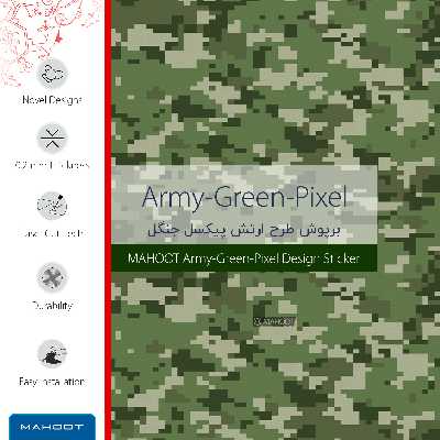 برچسب پوششی ماهوت مدل Army-Green-Pixel-FullSkin مناسب برای گوشی موبایل موتورولا Moto G6
