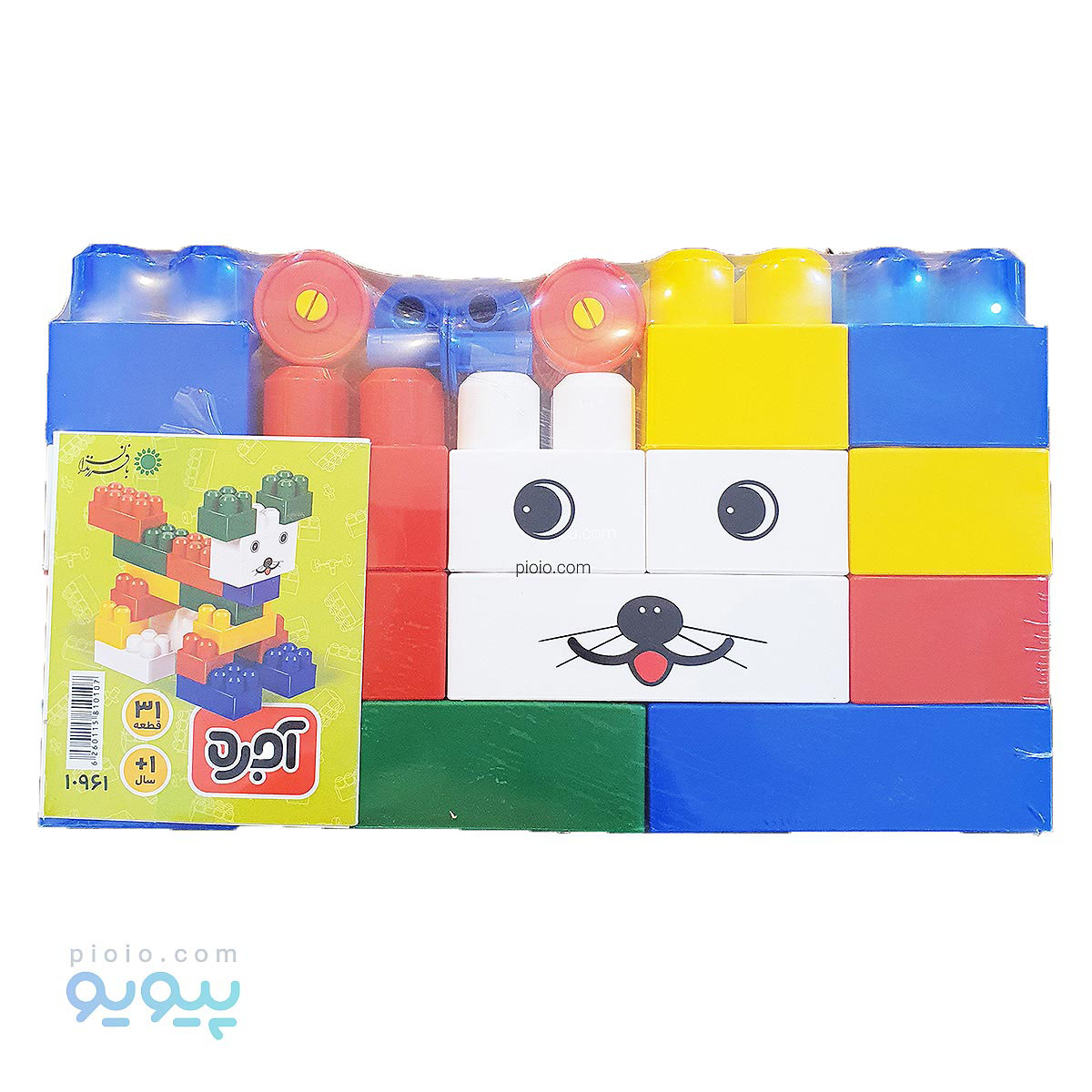 ساختنی آجره 31 تکه کد 10961