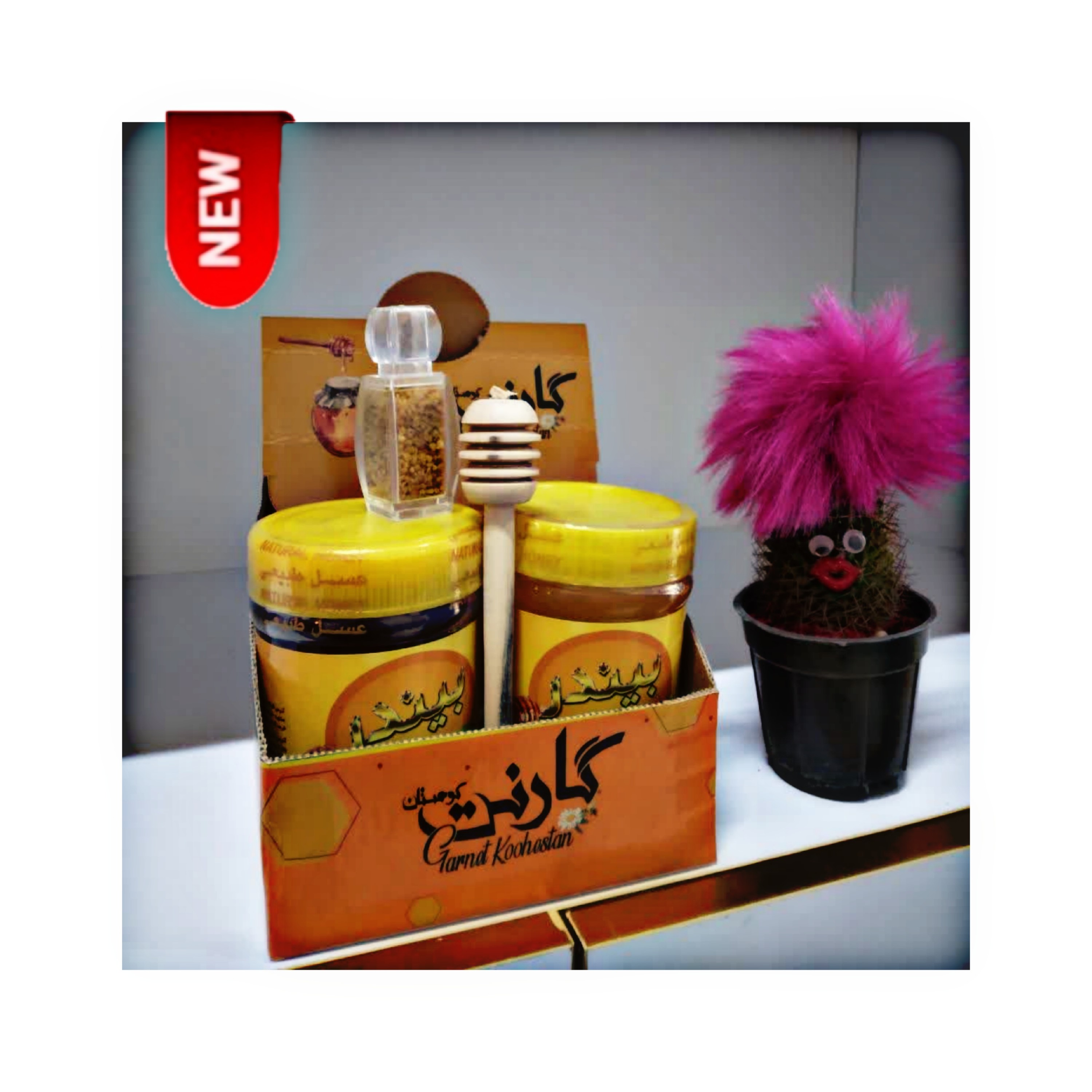 پک شگفتانه اقتصادی سه عددی (مستقیم از زنبوردار)