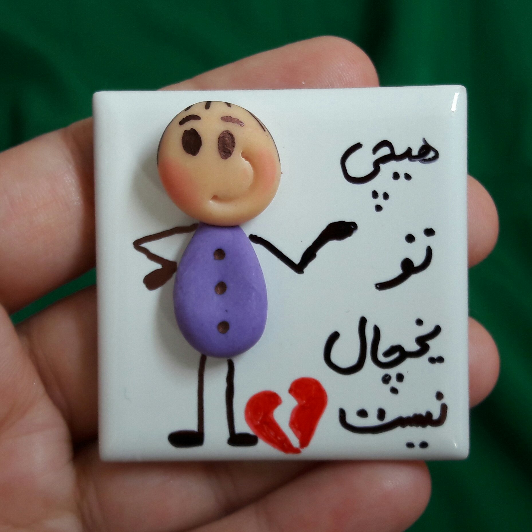مگنت کاشی گشنه