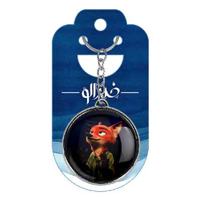 جاکلیدی خندالو طرح زوتوپیا مدل دوطرفه کد 10161024