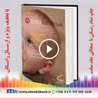 ERS Handbook of Paediatric Respiratory Medicine