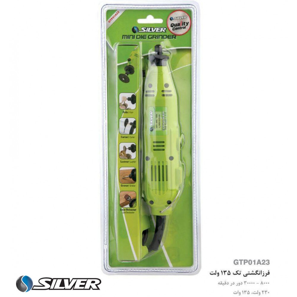خرید فرز انگشتی تک سیلور 135 وات GT-M 135W | آرسی تولز