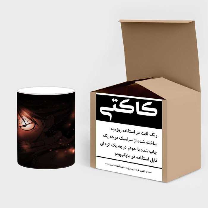 ماگ حرارتی کاکتی طرح انیمه مدل mgh21007