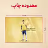 پازل 35 تکه مدل نیمار کد 72