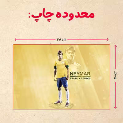 پازل 35 تکه مدل نیمار کد 72