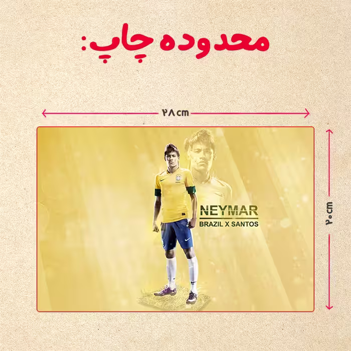 پازل 35 تکه مدل نیمار کد 72