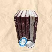 الحاوی فی الطب رحلی جلدهای3و4و5و6و7و8و23