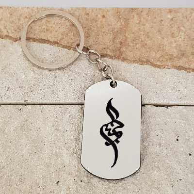 جاکلیدی ترمه ۱ مدل حمیرا کد Sam 1644