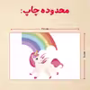 پازل 35 تکه مدل یونیکورن کد 34