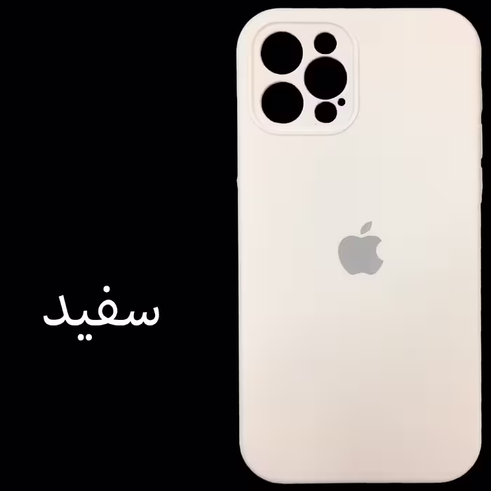 کاور مدل Sil-12 مناسب برای گوشی موبایل اپل Iphone 12Pro Max