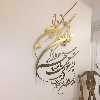 آینه اِلِنسی مدل BT058