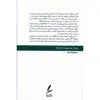 کتاب ده قانون اعتماد اثر یوال پیترسون نشر سایه سخن 