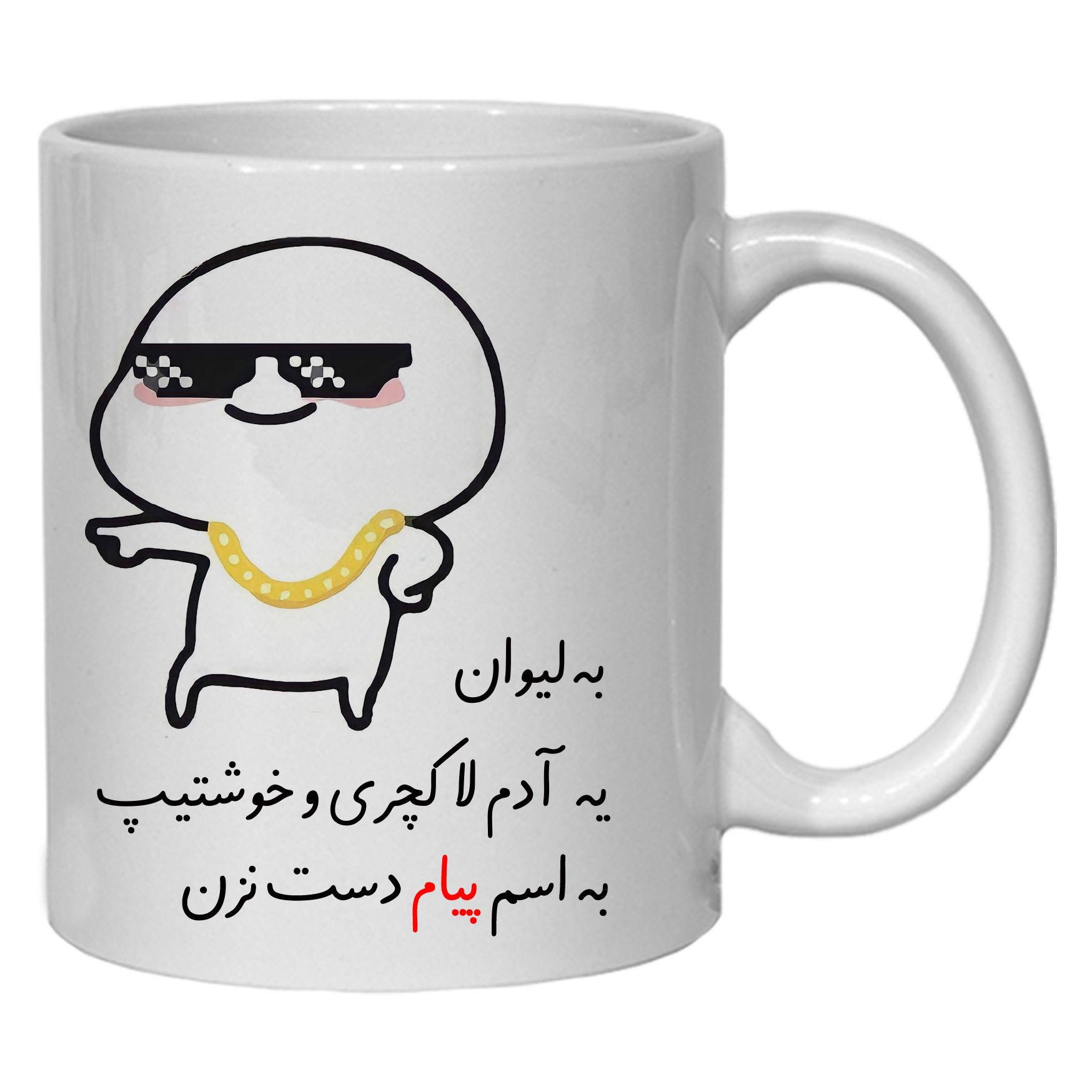 ماگ مدل شخصی پیام کد 30