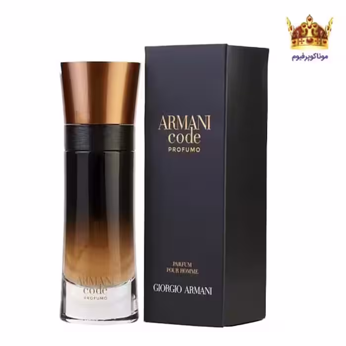 عطر جورجیو آرمانی آرمانی کد پروفومو | قیمت جورجیو آرمانی آرمانی کد پروفومو | خرید Giorgio Armani Armani Code Profumo | موناکوپرفیوم