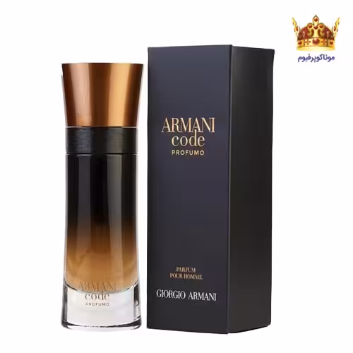 عطر جورجیو آرمانی آرمانی کد پروفومو | قیمت جورجیو آرمانی آرمانی کد پروفومو | خرید Giorgio Armani Armani Code Profumo | موناکوپرفیوم