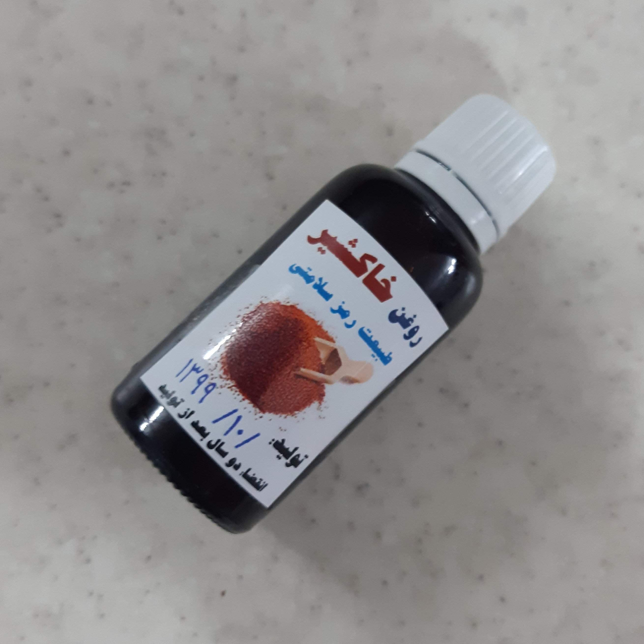 روغن خاکشیر
