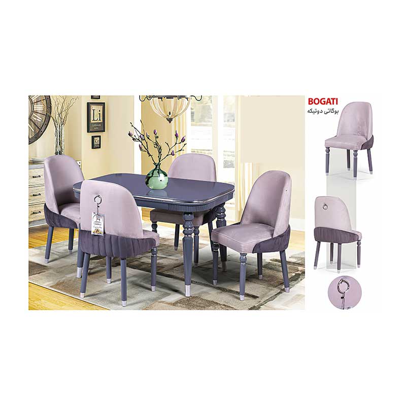 میز ناهارخوری بوگاتی