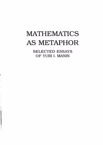 خرید و دانلود نسخه کامل کتاب Mathematics as Metaphor: Selected Essays of Yuri I. Manin