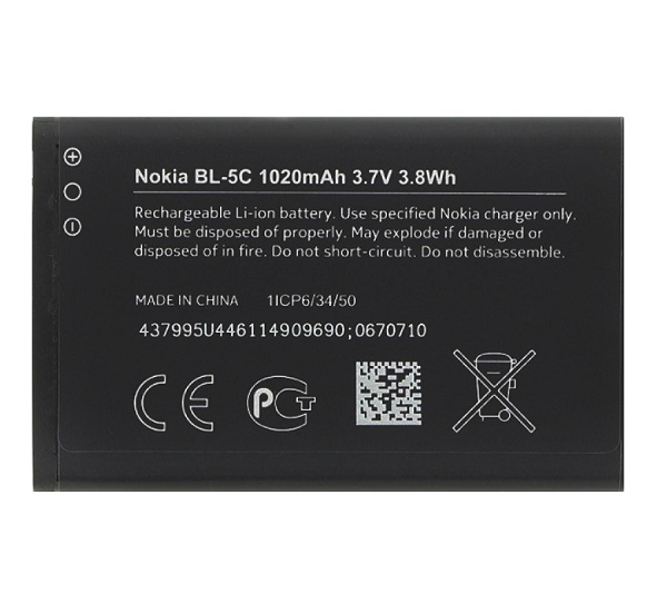 باتری نوکیا Nokia 2700 Classic مدل BL-5C - دنافون